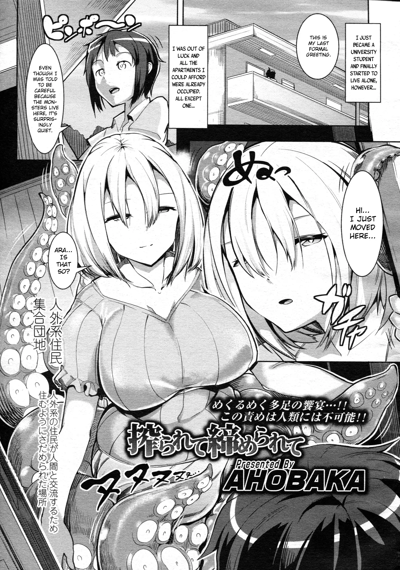 Bokudakeno Mukougawa Ch. 0-7, 9