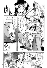 [SEMEDAIN G (Mokkouyou Bond)] SEMEDAIN G Soushuuhen Mokkouyou Ver (Various) [Digital]