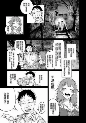 Kimi ni ai sarete itaka ta Vol. 1