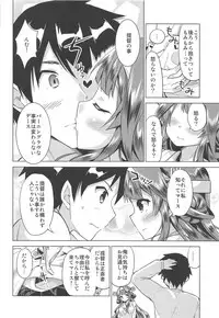Hishokan no Hisho 4 Kongou