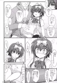 (C89) [Kuchiki no Uro (Enma Koorogi)] Lyrical Inbreeding (Mahou Shoujo Lyrical Nanoha ViVid)