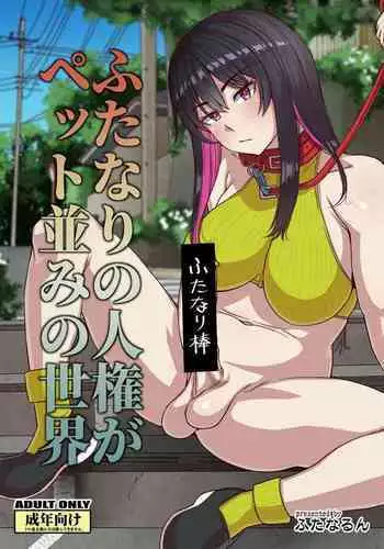 影牢