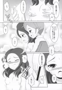 [BurstBomb.T (TKP)] Cherry Fall (Inazuma Eleven GO)