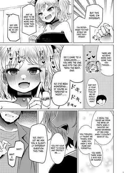 Idensei Shikkan no Risk ga Nai nara Papa to Kozukuri Shite mo Ii yo ne 2 | If there's no risk of genetic disorder, then I can have a child with my dad, right? 2