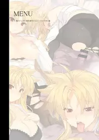 [Studio Himawari (Himukai Kyousuke)] Akogare no Joushi ni Mechamecha Amaetai Hon (Mahou Shoujo Lyrical Nanoha) [Digital]