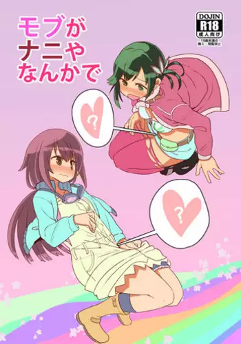 ハッピィエンドじゃないと僕許さないから!