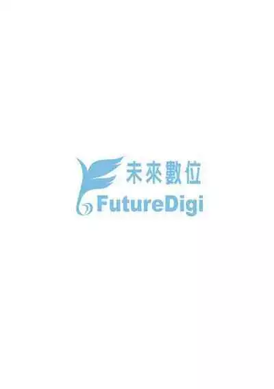 Isekai Kita node Sukebe Skill de Zenryoku Ouka Shiyou to Omou - try all my might to enjoy it with my 2 + Digital Tokusouban Gentei Tokuten | 既然來到異世界就用好色技能盡其所能的謳歌人生2