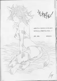 (Chou Manzoku) [Soraironoenogu (Kanei Yoh)] Datte Kemono da mono. (Yu-Gi-Oh 5D's)