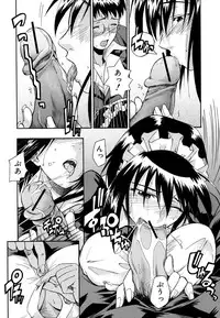 [Sid Daisuke] Boukun Twintail - Tyrant Twintail