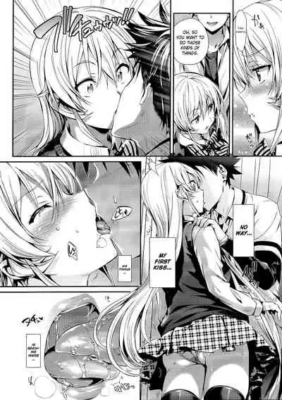 (C90) [Neko wa Manma ga Utsukushii (Hisasi)] Erina-sama no Renai Kenkyuukai. (Shokugeki no Soma) [English] [RS Extra] [Decensored] [Digital]