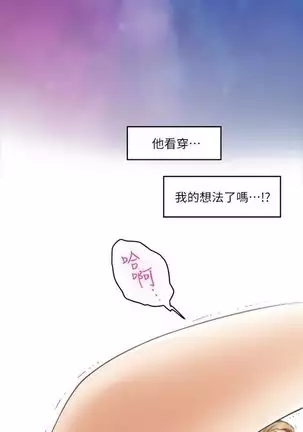 S-Mate 1-93 官方中文（連載中）