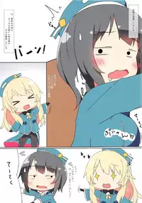 (C92) [HEART OF GREEN (Midoriiro no Shinzo)] Atago to Takao to Torotoro Oshiri Ecchi (Kantai Collection -KanColle-)