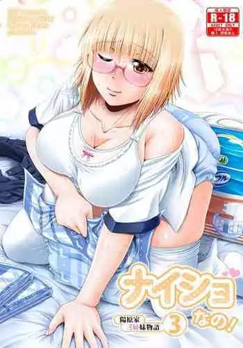そんな空気がしたんです。