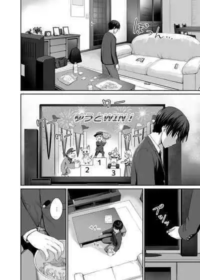 Boku dake ga Sex Dekinai Ie | 只有我無法愛愛的家