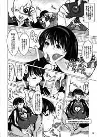 [DANGEROUS THOUGHTS] Kiken Shisou Sakuhinshuu 3 Soushuubon