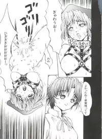 [Anthology] Bishoujo Doujinshi Anthology 4 (Various)