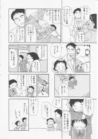 Hin-nyu v08 - Hin-nyu Hakusho