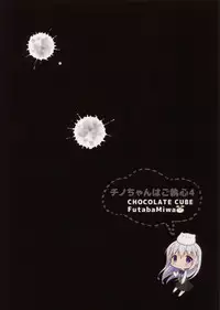 (C91) [CHOCOLATE CUBE (Miwa Futaba)] Chino-chan wa Goshuushin 4 (Gochuumon wa Usagi desu ka?)