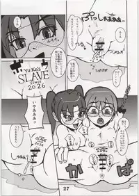 [Zankoku Shoujo (various)] Toshi densetsu ni kimatteru ! (Dennou Coil)
