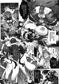 In Fureishon Heroine Zenin Kairaku End