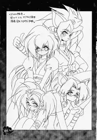 [HQ's, RINGERBELL (Kajiyama Hiroshi)] RB Works (2) Raika ~Kajiyama Hiroshi~ Gengashuu