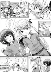 (C85) [Shiawase Manjuu (Shiawase 1500)] KILL ME YEAH! YEAH!! (Kill Me Baby)