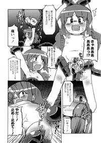 [Uchi-Uchi Keyaki] Oneechan no Mamechishiki