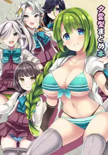 [たことかいと] 巨乳先生寝取った人と可愛い彼女寝取られた人の話