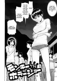 [Inomaru] Hazukashime [English] [CGrascal]