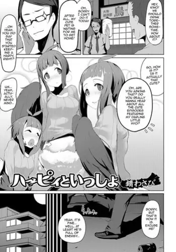 [Nikusoukyuu.] Comike Gaeri ni Isekai Tensei | 同人展歸途中異世界轉生 [Chinese] [Digital]