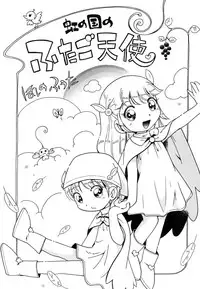 Hin-nyu v37 - Dai Hin-nyu Ace