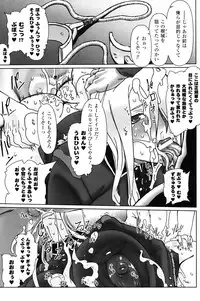 [Drill Jill] Jill Max!!