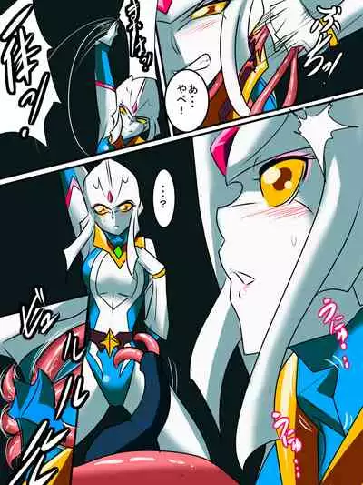 Ginga no Megami Netise Soushuuhen 01