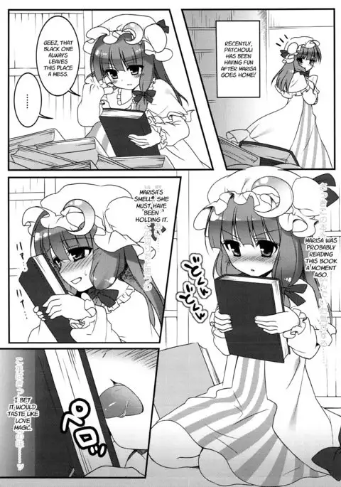 Mari ni - Help