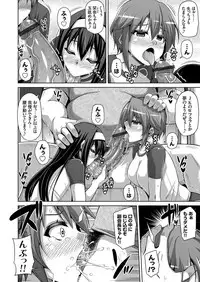 [Nikusoukyuu.] Hanazono no Mesudorei Ch. 1-6