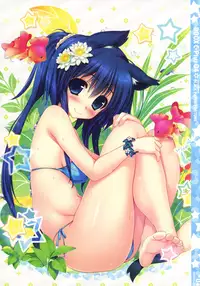 (C86) [Kuro no Omikuji (Oshiki Hitoshi)] BBox.C-Plus 04