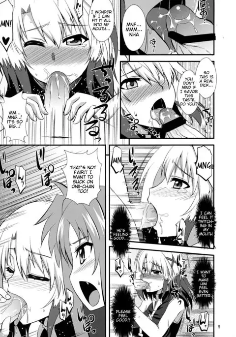 Dark Materials ni ai ni Kite