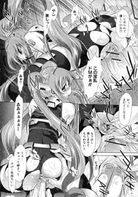 [Naburu (Yuugai Tosho Kikaku)] Riko to Cosplay Yuugi (COMIC Shingeki 2010-03)