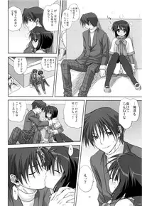 (C76) [Mitarashi Club (Mitarashi Kousei)] Miracle Vanilla Ice (Kanon)