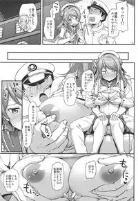 Jenova Collection JenoColle