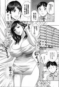 [Hidemaru] Hustle! Danchiduma♥ 2
