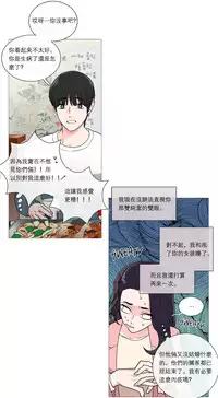 [The Jinshan] Sadistic Beauty | 虐美人 Ch.1-50[Chinese] [17+沒有漢化]