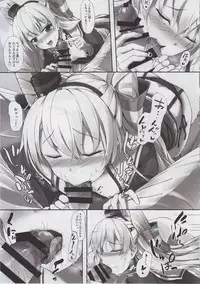 (COMIC1☆9) [Yusaritsukata (Awayume)] Otome no Kayoiji (Kantai Collection -KanColle-)