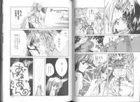 [Azuha Murasame] Tsuioku no Joukei