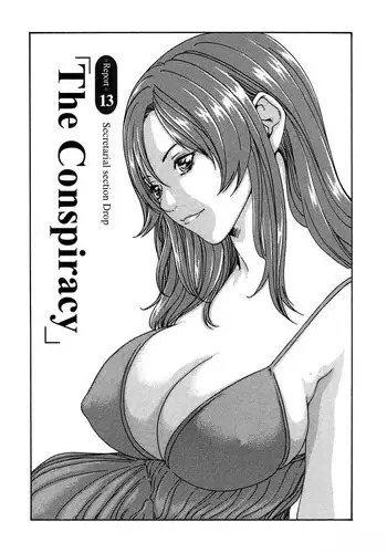 お母さんいただきます。2 連載 P1-3