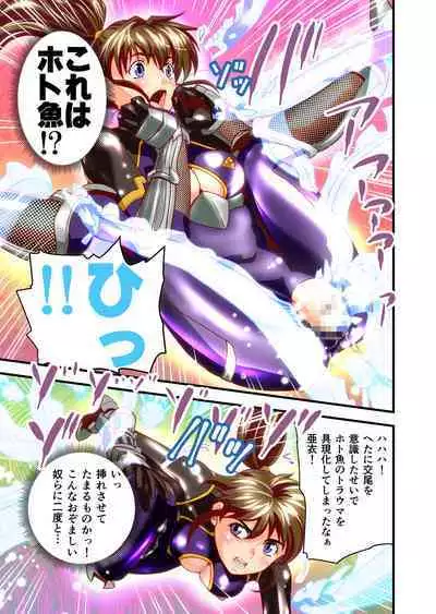 AngelXXincidenT2 Reijuu Soukutsu no Maki Full Color Ban