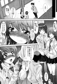 [Yuuki] Kyouyuu Zaisan Ch.01-09-11-13-15-19
