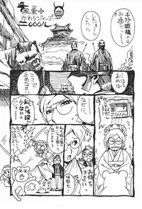 [Takehiro Miura] DOMINANCE - Captives on an Isolated Island [ENG]