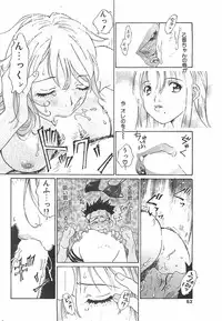 COMIC Penguinclub Sanzokuban 2002-12