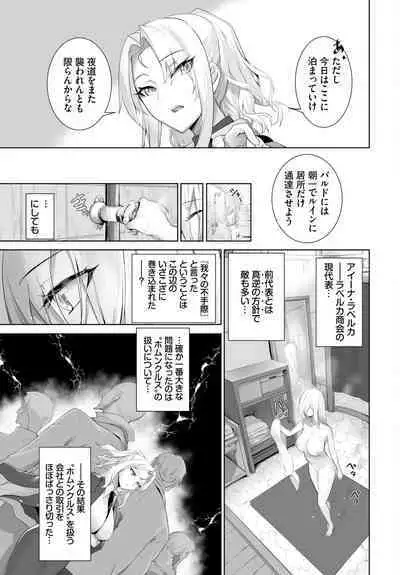 [Kyougoku Touya] Orokamono wa Nekomimi Dorei ni Izon suru ~Hajimete no Choukyou Seikatsu~ 01-27